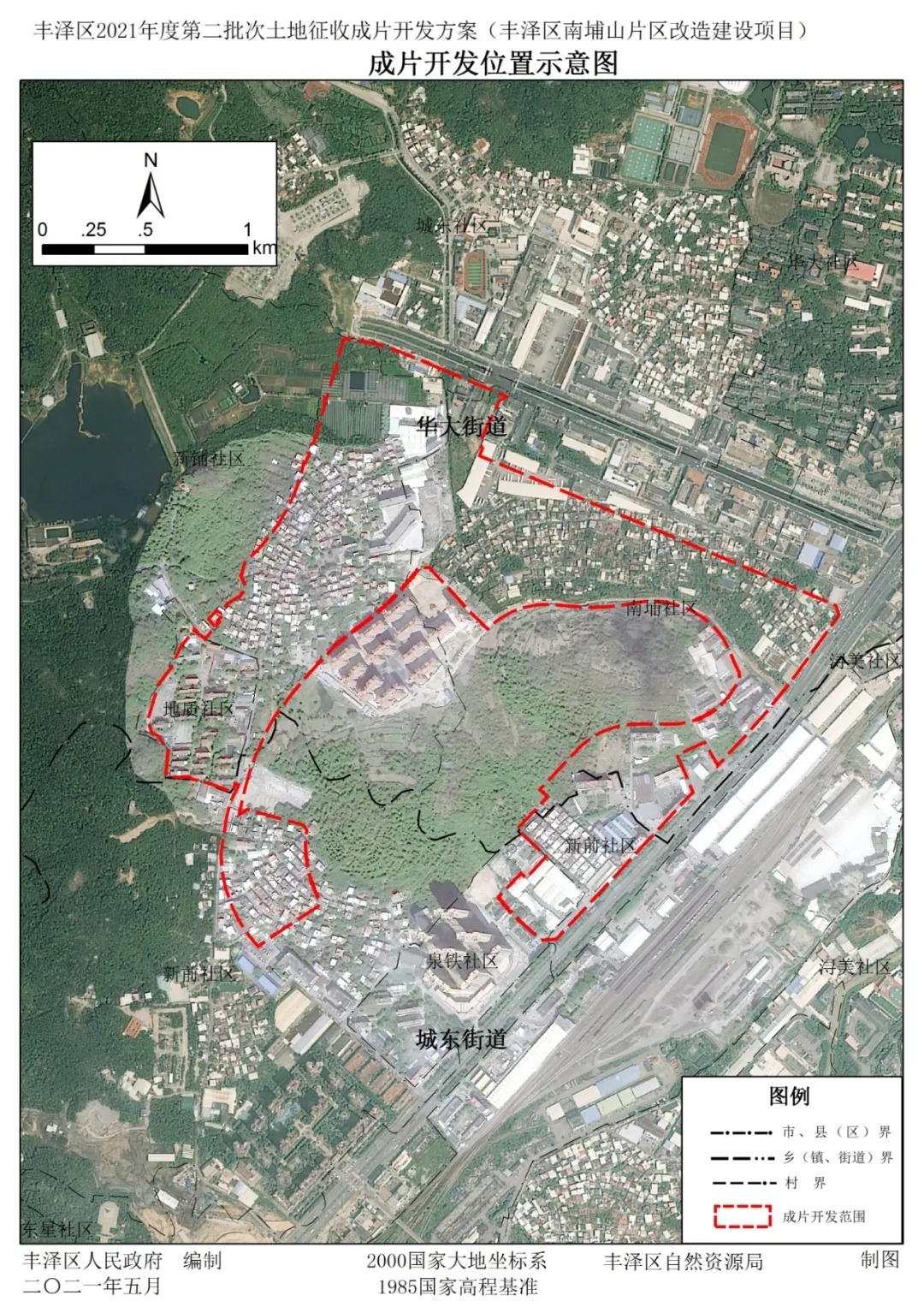 刺桐路|关注!泉州城东片区将征地!预计可出让住宅用地超500亩……