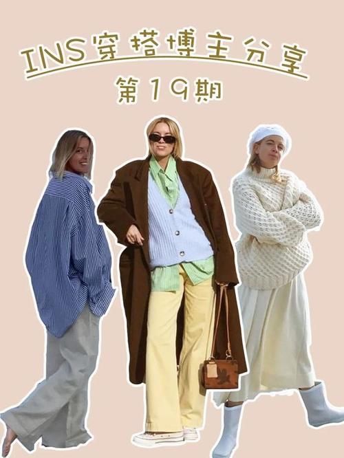 穿衣不懂色彩搭配？掌握这些“配色法宝”，小白也能成为配色大师