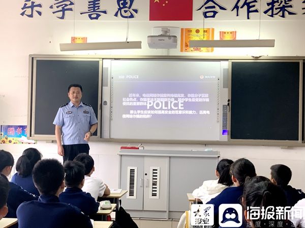 同学们|安全与爱同行 现场直击招远市花样《开学第一课》