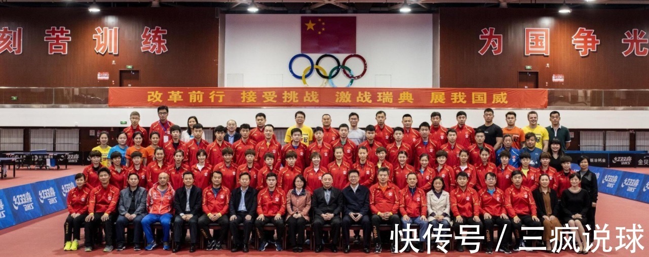 郑培锋|国乒迎来集体告别:含泪送走5大名将,3大世界冠军正式退役