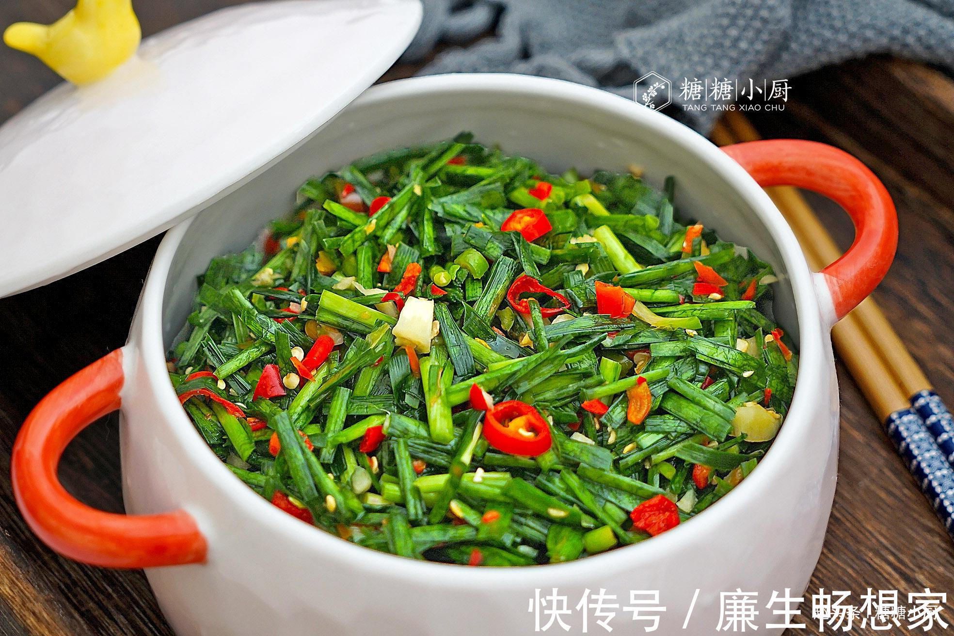 此菜一斤才2块钱，简单腌一腌，够吃大半个月，大鱼大肉都靠边站