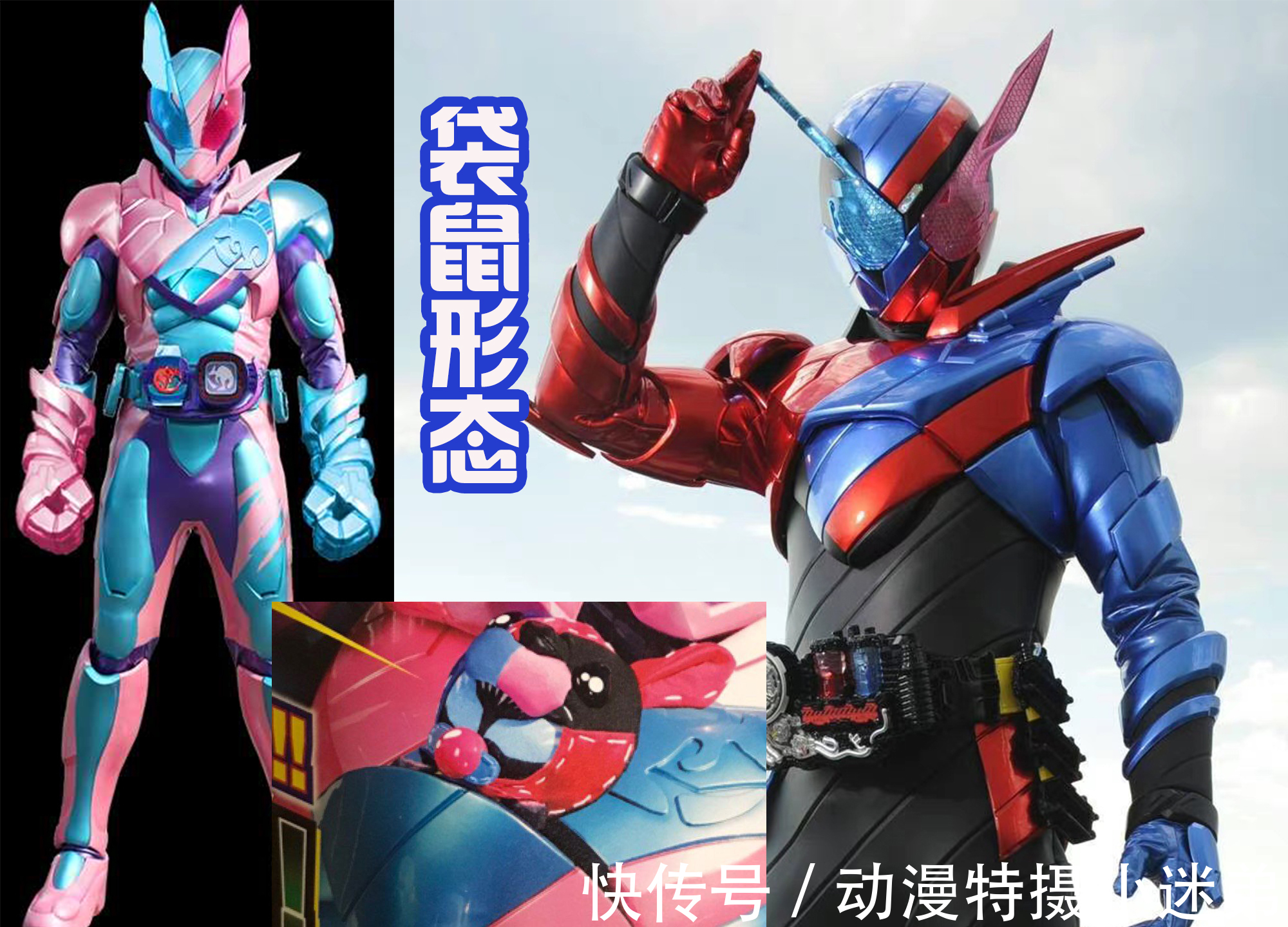 形态|假面骑士Revice喜提袋鼠形态,一辉当父亲?维斯变成宝宝