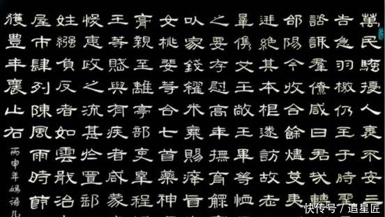 普及|宋体字竟然秦桧发明的?普及篇:通用字体的来历大全