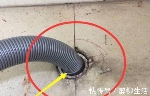 管道|太多人把洗衣机排水管插地漏,笨死瞧聪明人做法,如此高明
