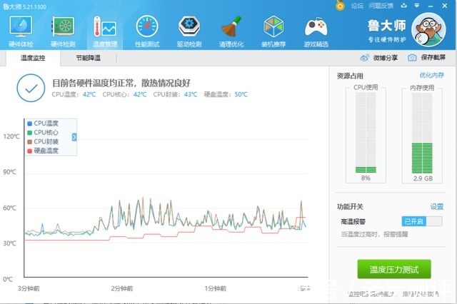 笔记本|realme Book 轻薄便捷 商务办公游戏好本