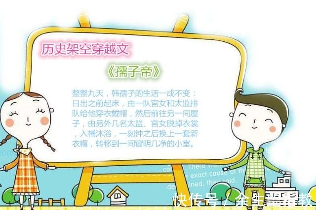 朱彬|5本历史架空文书同文、车同轨、度同制,先人一计定乾坤!