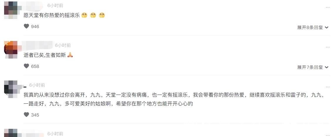 网红|女网红抗癌失败,享年29岁,去世前喘气都费劲