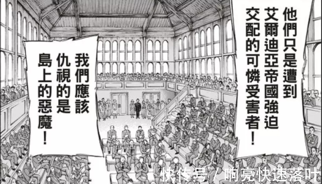 马莱人|进击的巨人艾伦创建自己的势力向世界复仇