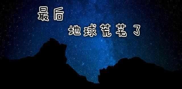 宇宙无限，无边界理论