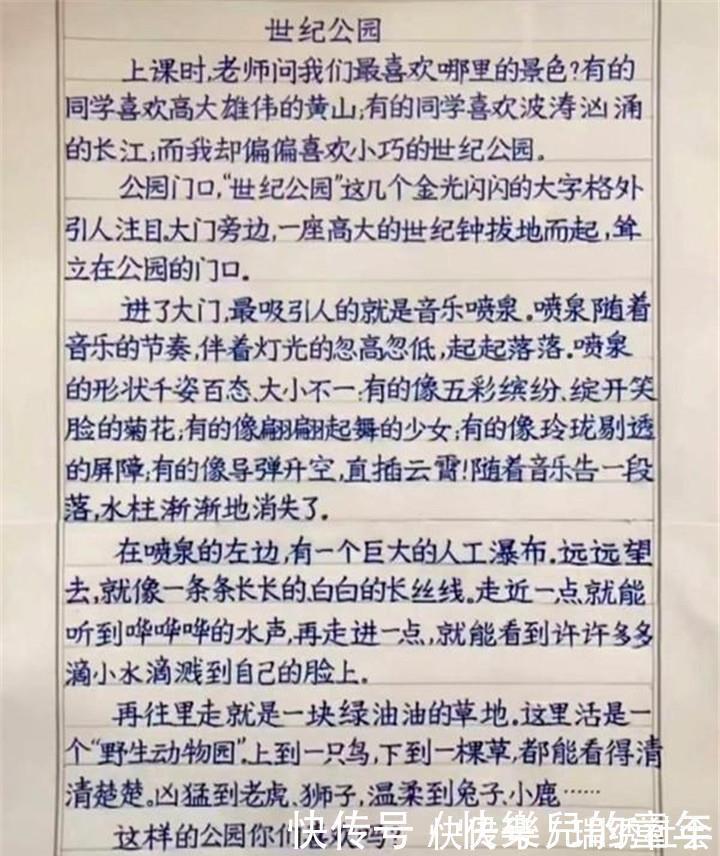 印刷体|男孩写出一手“印刷体”,字迹美观工整让人羡慕,宝妈却不开心