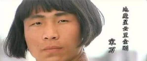 宋万$为什么宋万是梁山最先阵亡的好汉,并且是以这种方式,有什么深意