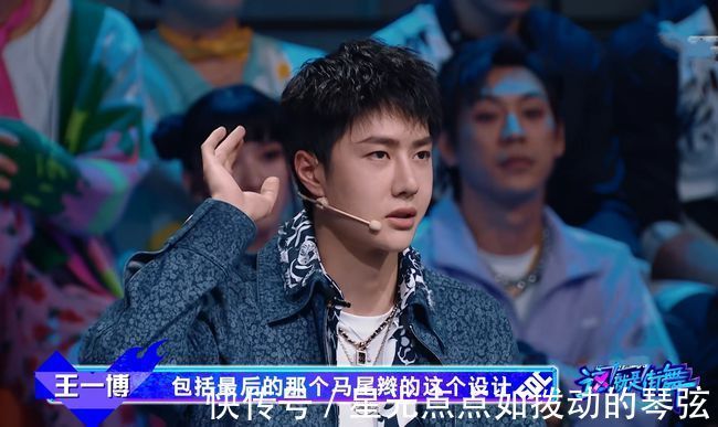 赤兔|《街舞4》楊凱對(duì)陣ibuki,王一博的選擇很關(guān)鍵,3位舞者淘汰出局