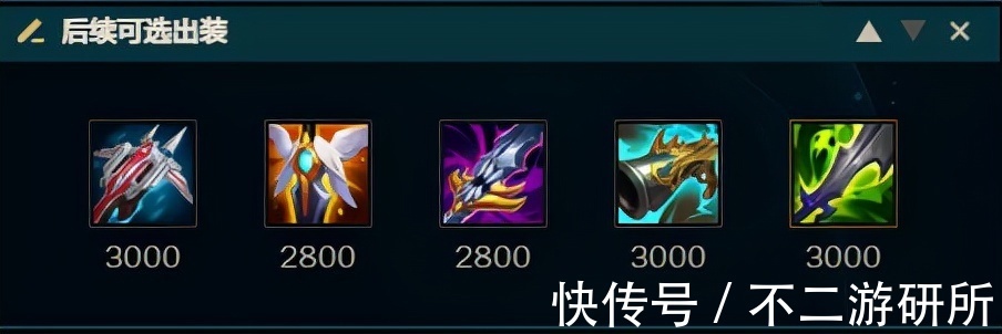 收集者|LOL：霞又双叒加强了，连续多版本加强，上手就能上分