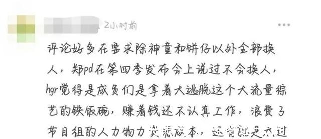 鄭中淵|上一季9.6,這一季9.4,神綜只能拍手叫絕