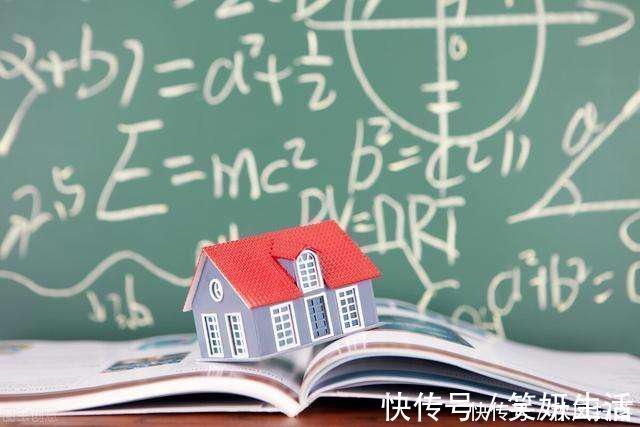 双一流大学|刚需买房背后,学区房比学历更值钱内行人说漏嘴,观点让人深思