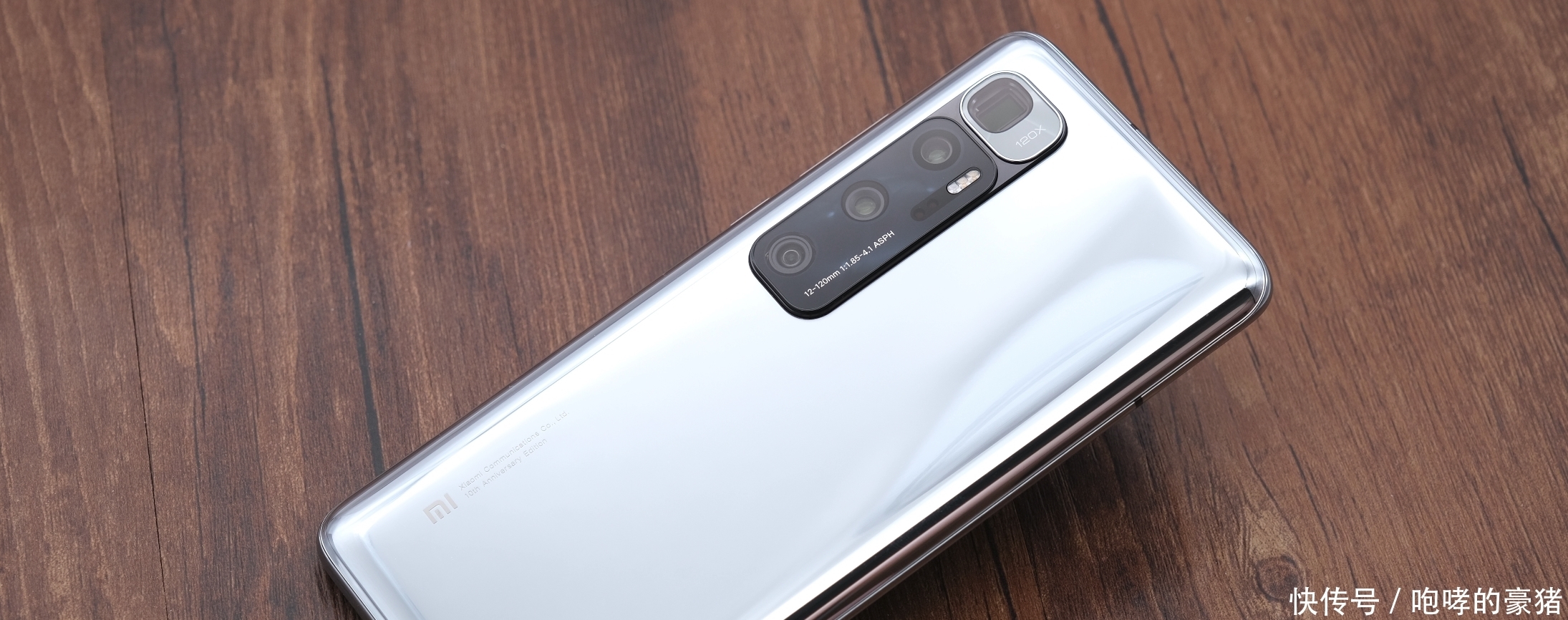 像素|米粉心里话,小米10至尊版降价479,并不令人感到意外!