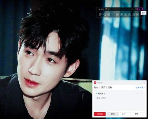 便签|电脑桌面便签小窗口,电脑便签全屏变小