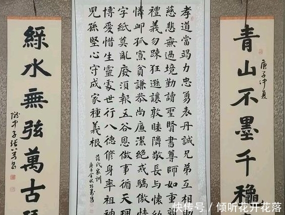 书协|他的楷书功力非凡,字字传神,一些专家却说:没有新鲜感!