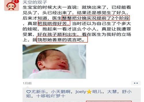 医生|“医生的嘴,骗人的鬼”,为了哄你顺利生娃,医生撒的慌太多了