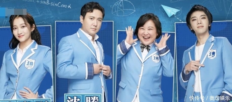 火星情报局5 《王牌对王牌7》将袭,MC“王牌家族”或将解散,收视率堪忧