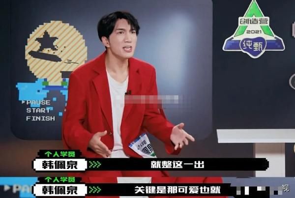 创四开播，今年的练习生太油腻，来看看导师们的高情商话术吧