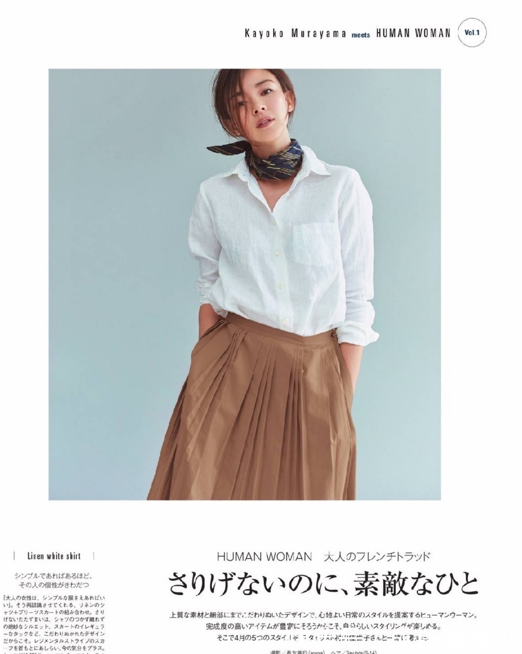 配饰|“衣品高”和“衣品低”的区别,在这三个小细节,身材真不是关键