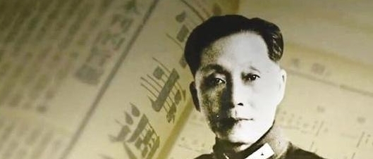 日本|抗日名将：夺了天皇御赐军刀，娶了日本女人，还打败了日本陆军