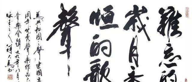 颜柳欧赵@蒋大为:我的书法是练过的,童子功不错,别拿朱之文的破字跟我比