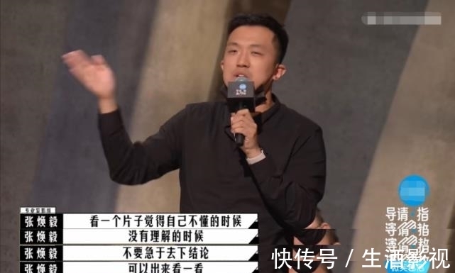 这节目要火!影评人与观众互掐,孟子义薛凯琪现场尬戏……