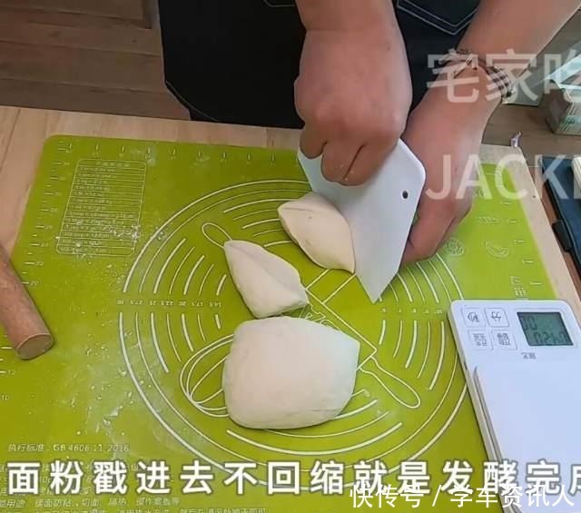 红豆沙面包卷，没难度，烘焙小白赶紧来试试吧！