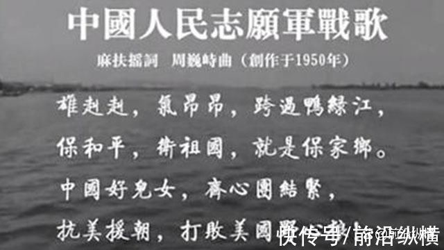 长津湖&歌词有“雄赳赳，气昂昂”是这什么歌?