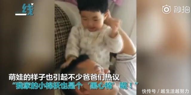 实力坑爹!“黑心棉”女儿惹祸 思虑再三后果断甩锅是爸爸弄的!