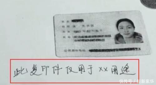 放枚|复印身份证前记得放枚硬币,作用太厉害了,解决很多人的顾虑