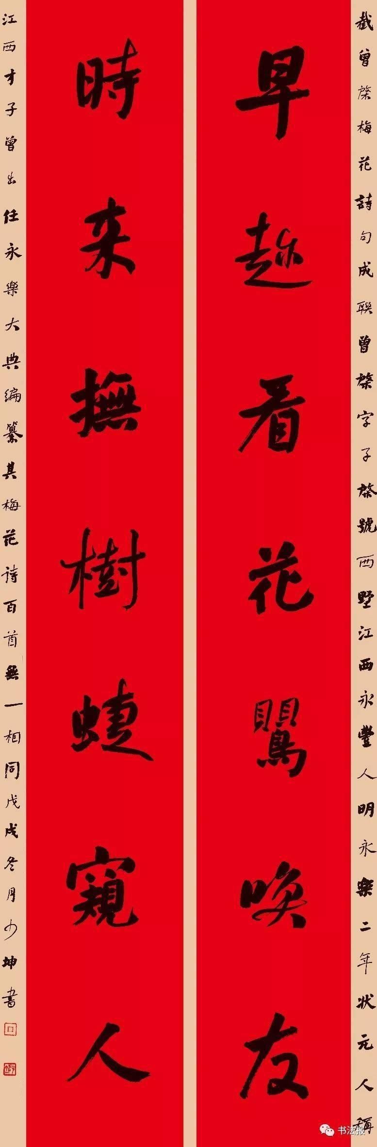 大厦|50万奖金的书法作品究竟长啥样?来看看吧!