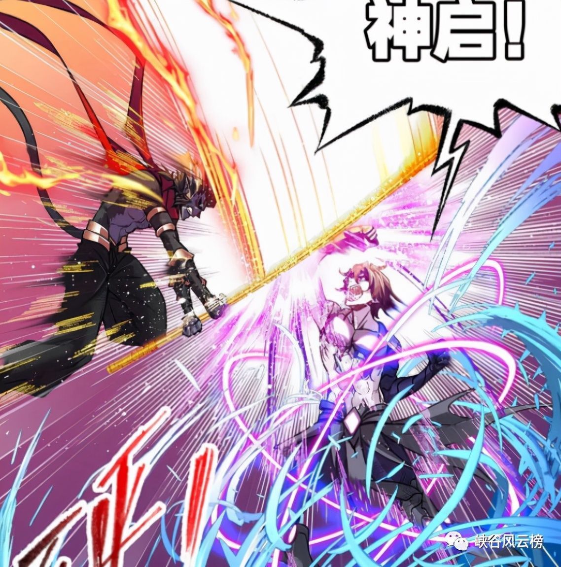 唐三|斗罗大陆790-791话:唐三黑化!乱披风,轰杀!唐三成神