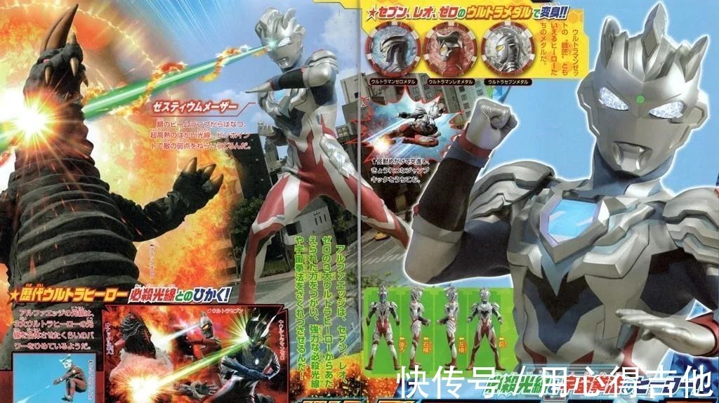 伽马|《泽塔奥特曼》高清情报,一大群老怪兽被“鞭尸”,新技能真会玩