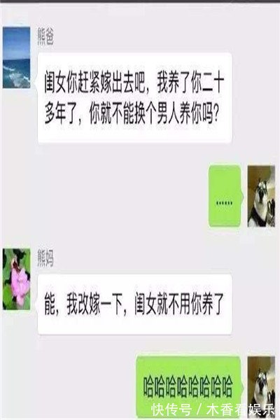 |搞笑段子昨天刚换手机号,逗一逗女朋友,给她发了条短信……