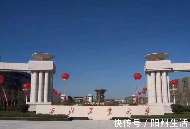 南京航空航天大学&国家重大工程总设计师毕业于哪些大学这个清单,让清华北大尴尬