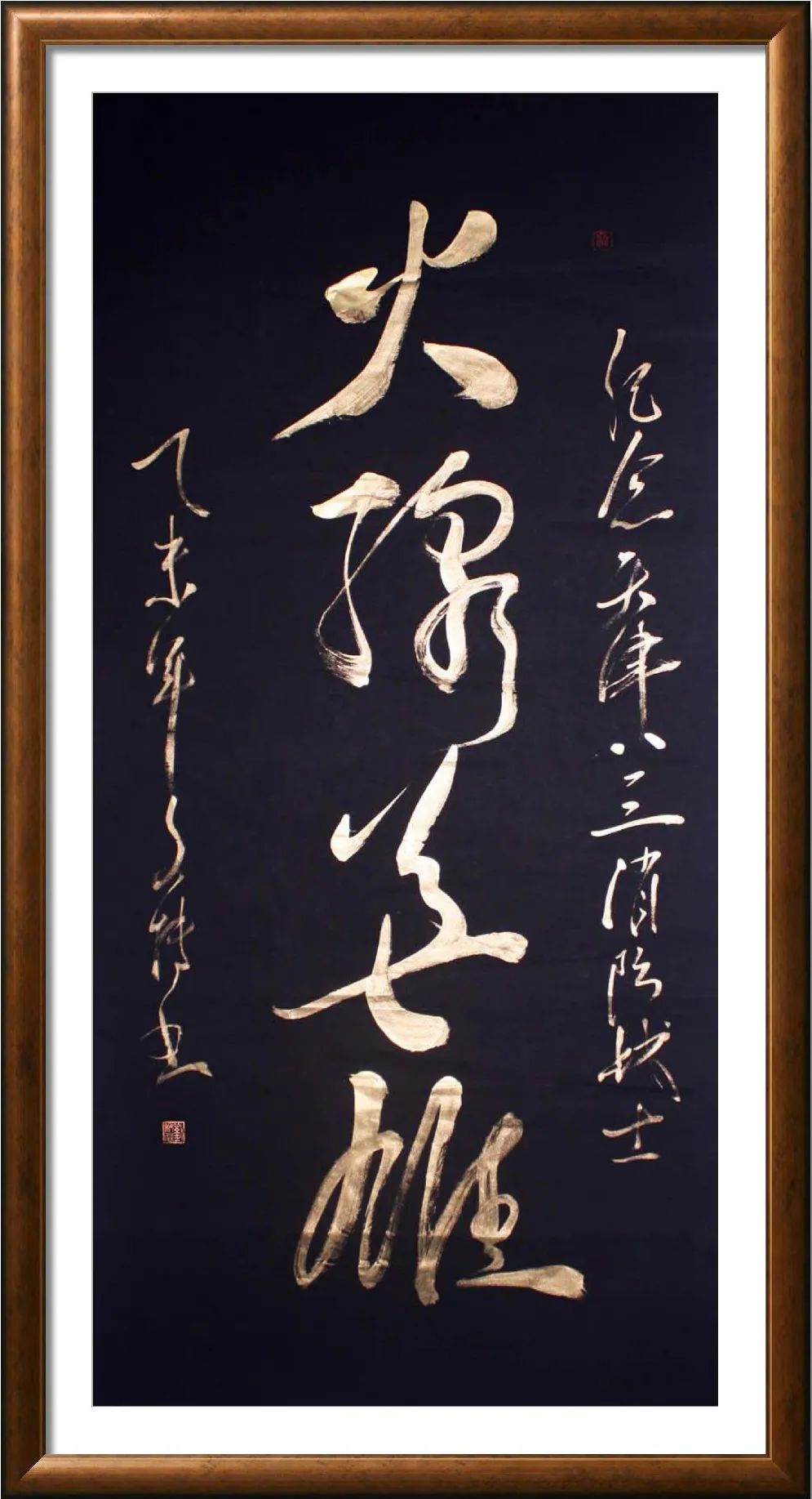 中国文联@翰墨丹青展风采——刘科佑书法作品欣赏