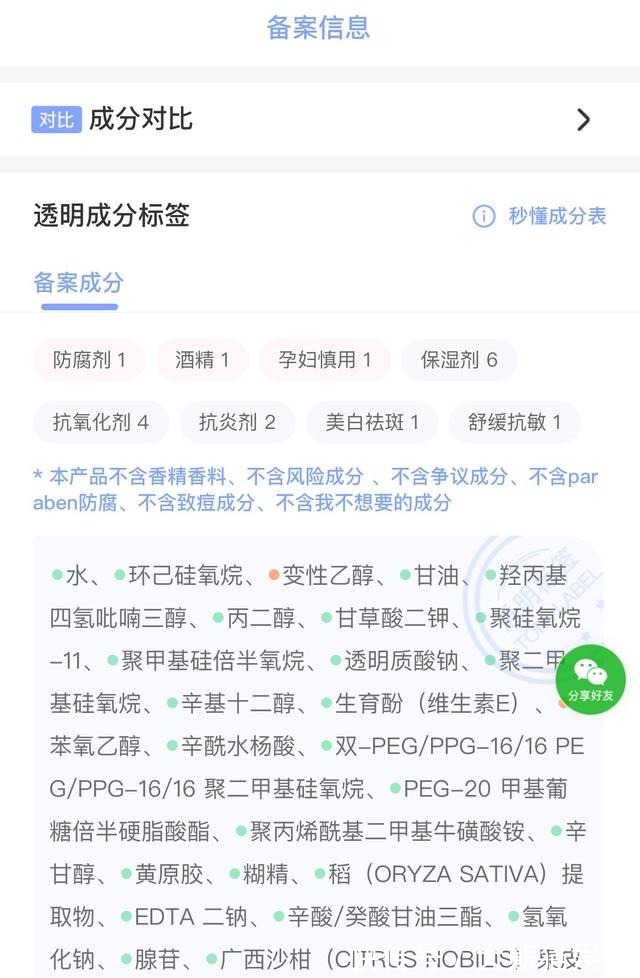 耐受 护肤品越用功效越差是「耐药性」产品成分越简单越好!