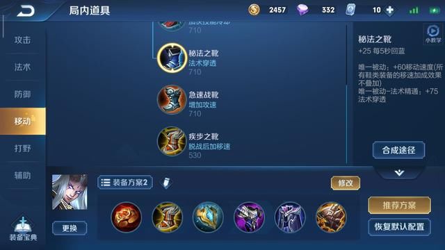 分局|你还在玩牛魔张飞？他是高分局最强的辅助，庄周看到都要绕道走！
