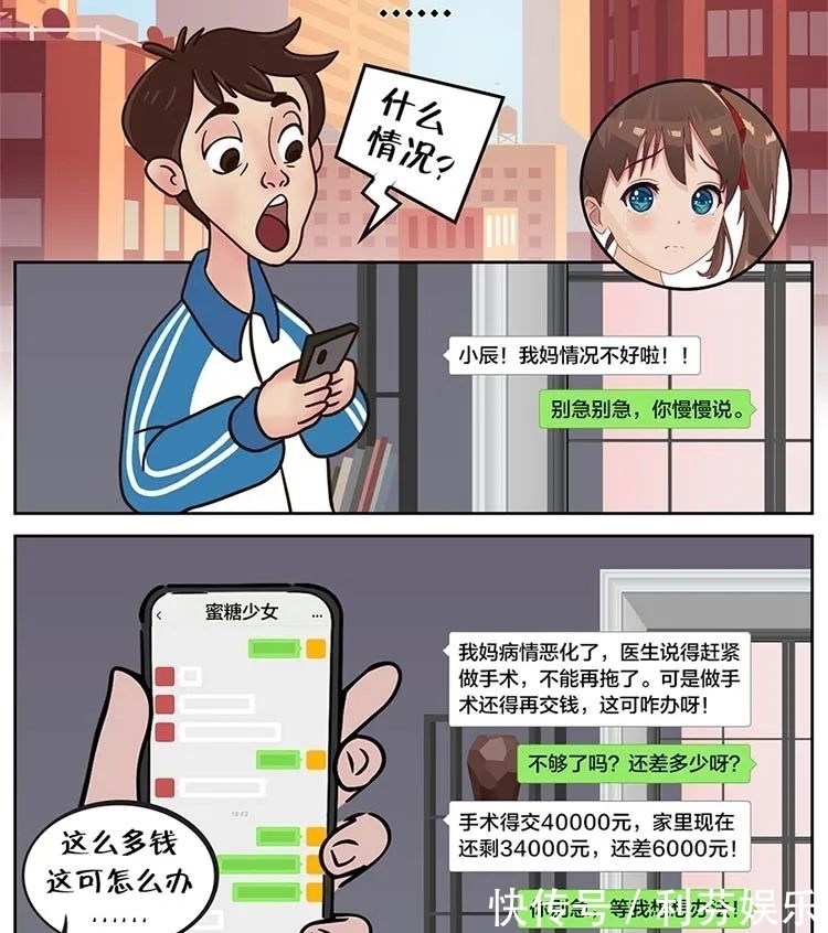 安全|网络安全小课堂丨网恋代价
