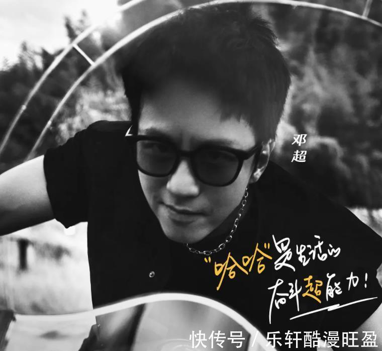 《五哈》鄧超自帶笑點,吃面都吃出滿屏喜感,膚色比陳赫還黑