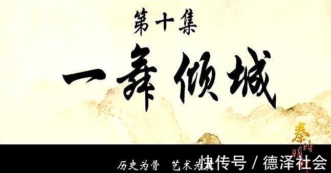 雪女|秦时明月的时间线一直很乱,认真你就输了!