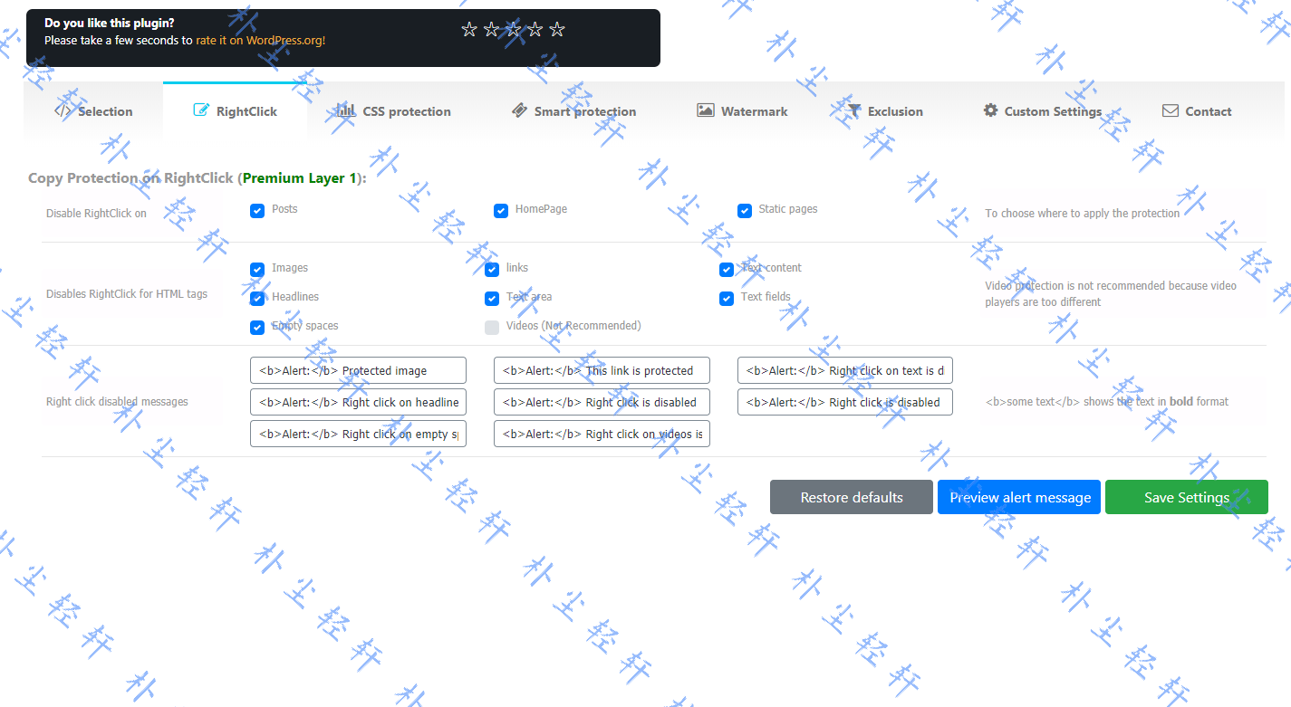 WordPress内容复制保护插件 WP Content Copy Protection Pro v11.0