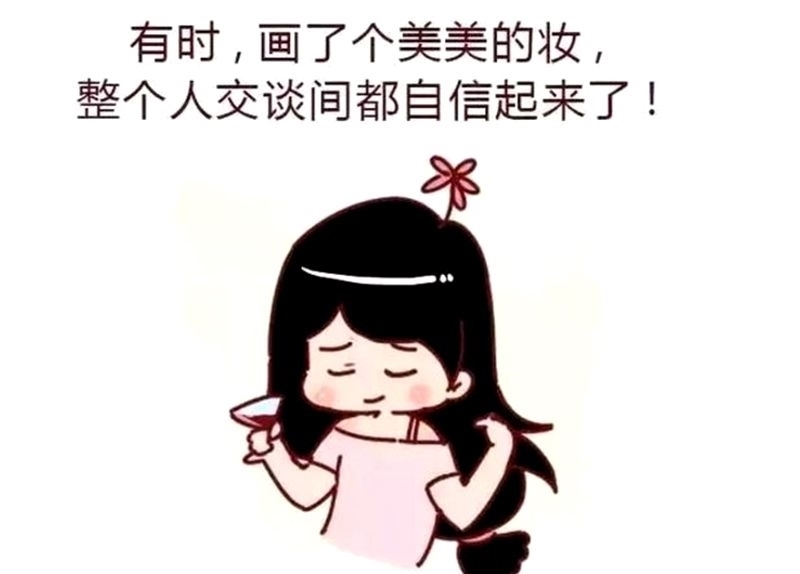 恶搞|恶搞漫画：不会化妆的女孩子