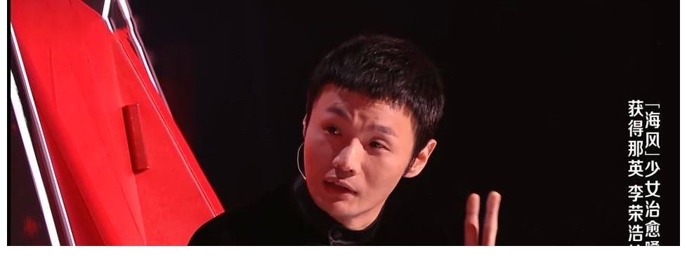 李克勤|《好声音》四期之后,总冠军初见端倪,就是这个高考637分的女孩