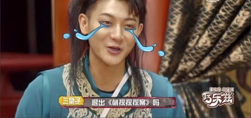 節(jié)目|“小丑男”楊迪很有趣，《萌探探探案》并不是，這三個(gè)嘉賓立大功