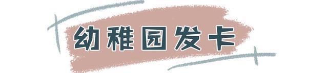 这年头,发型越土越吃香