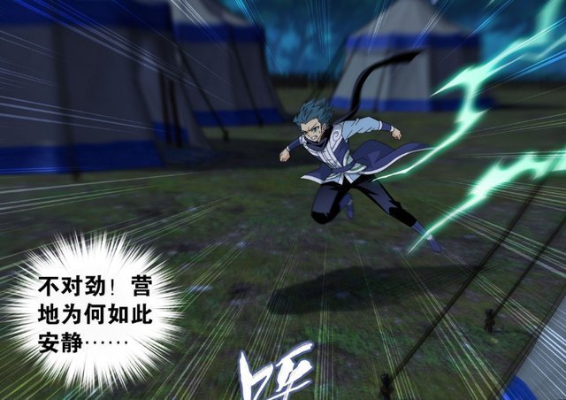 碧蛇三花瞳|斗破苍穹461话萧炎被蛊惑,紫妍已经被控制,神秘人到底是谁